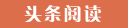 临西代怀生子的成本与收益,选择试管供卵公司的优势